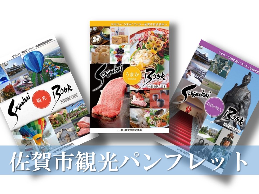 佐賀市内の風景画 佐賀市内の風景画