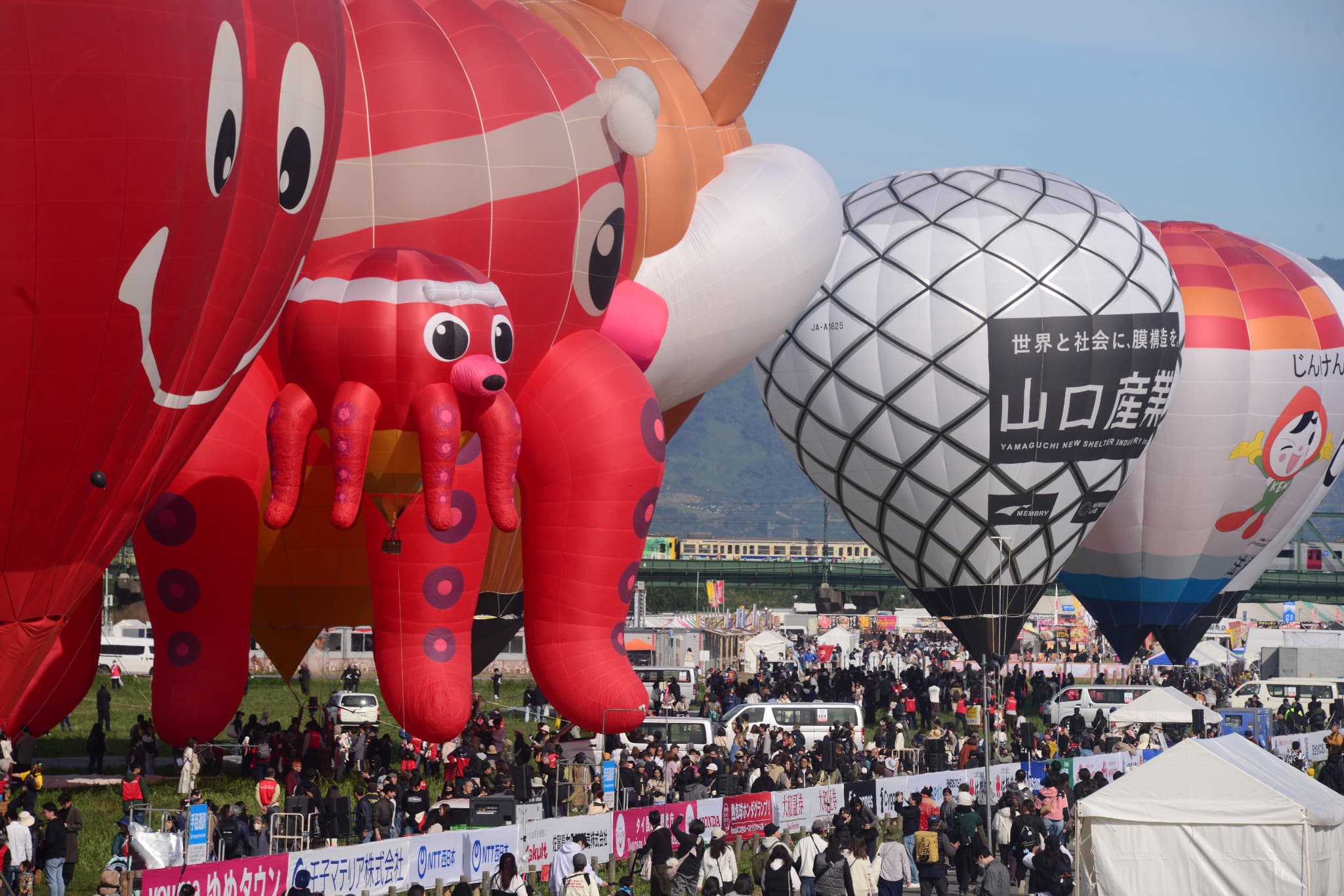 2024・2025佐賀インターナショナルバルーンフェスタフォトコンテスト