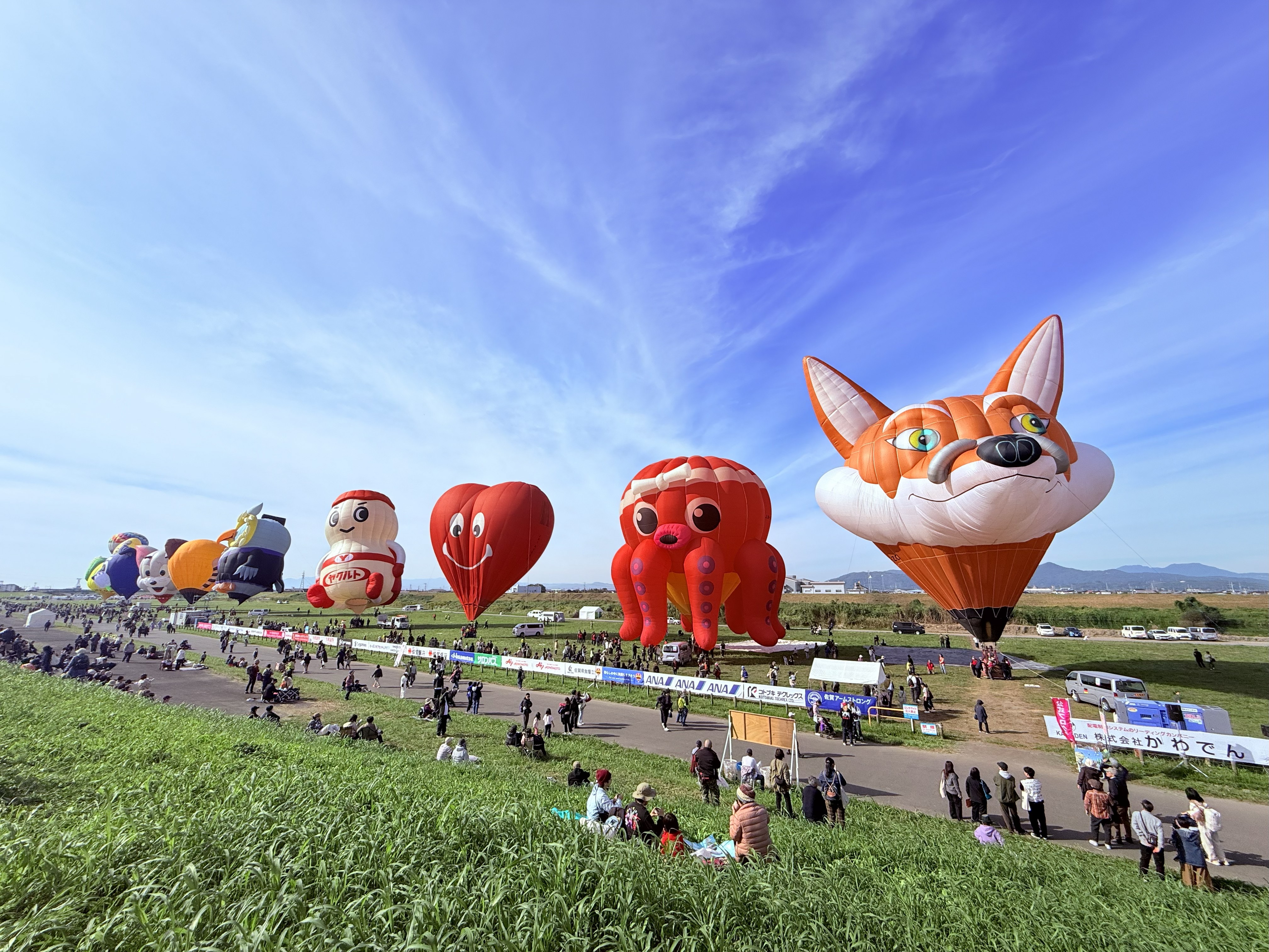 2024・2025佐賀インターナショナルバルーンフェスタフォトコンテスト