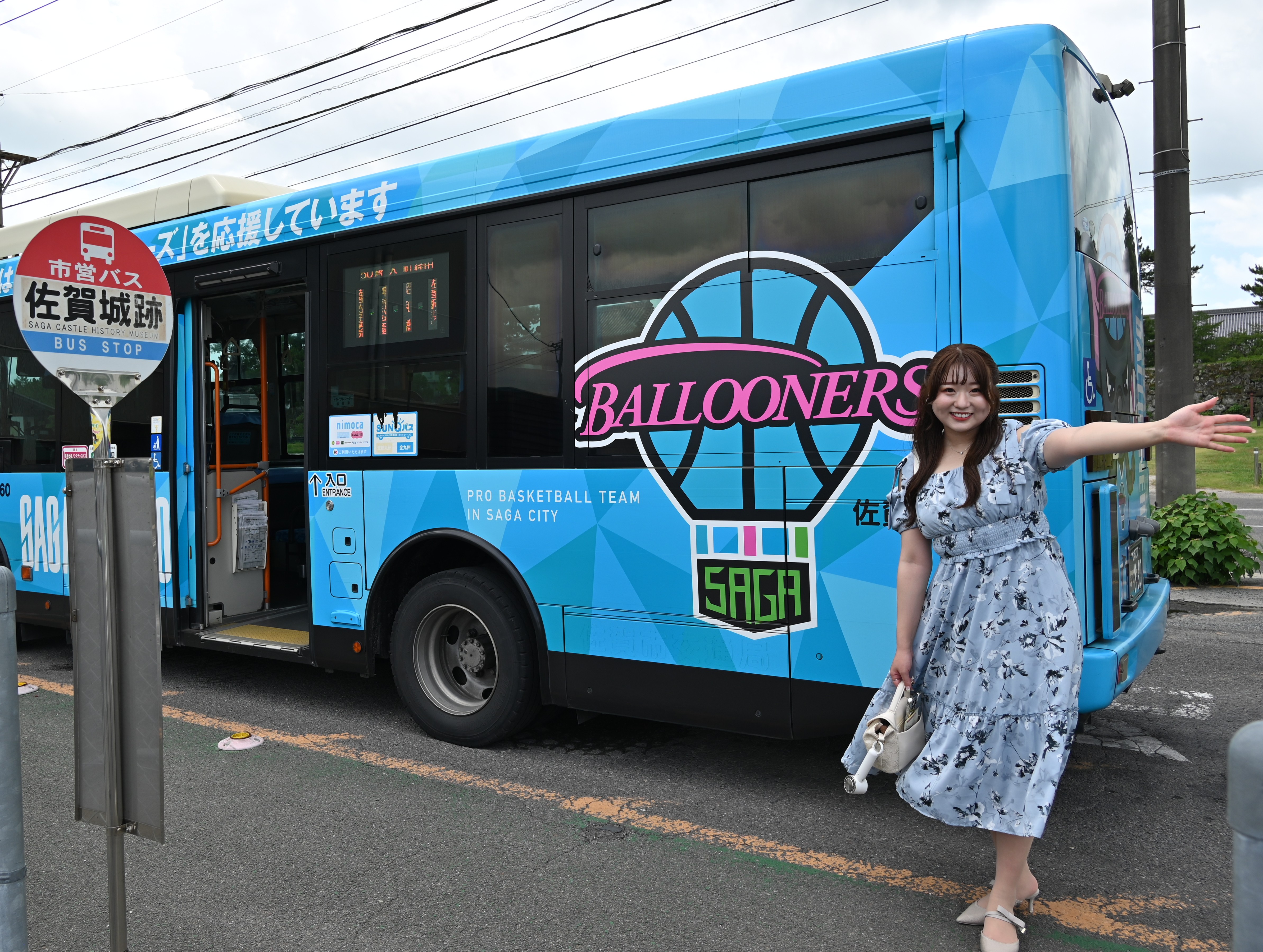 佐賀市観光親善大使と巡る「今日から、サガスキ！」 佐賀市観光協会