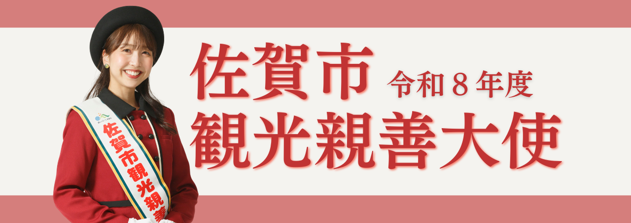 吉本新喜劇 65周年記念ツアー 佐賀公演 佐賀市観光協会公式ポータル