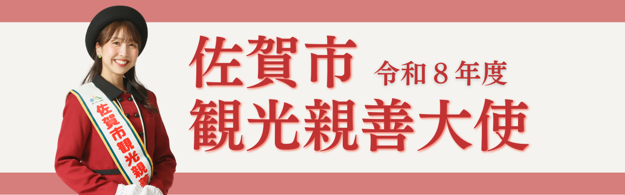 吉本新喜劇 65周年記念ツアー 佐賀公演 佐賀市観光協会公式ポータル