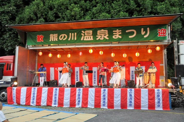 熊の川温泉まつり015