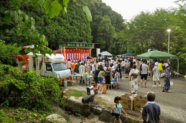 熊の川温泉まつり016