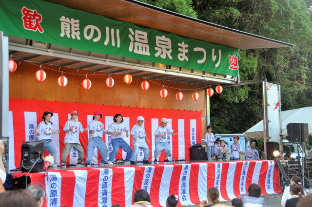 熊の川温泉まつり018