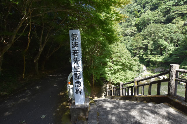 雄淵・雌淵公園020