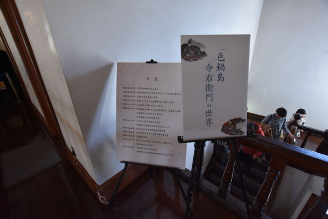 佐賀城下ひなまつり059