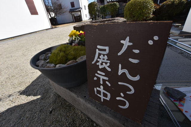 佐賀城下ひなまつり133