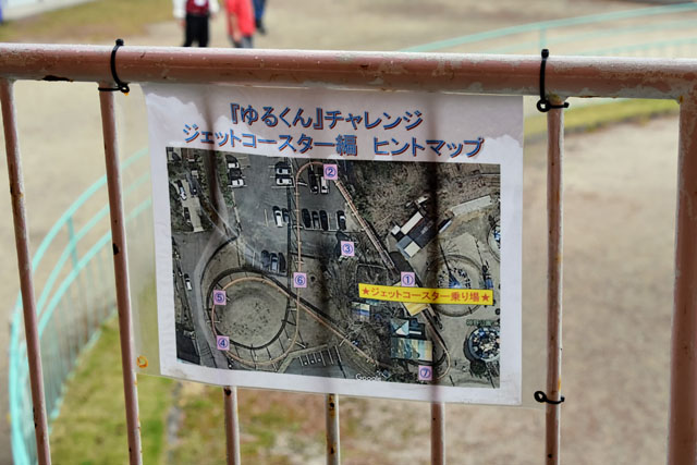 神野公園001
