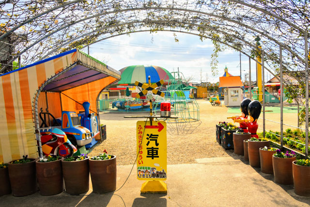 神野公園023