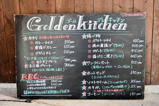 神野公園038