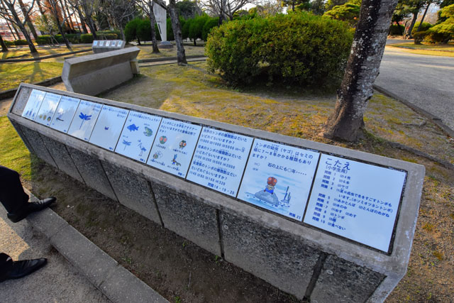 神野公園102