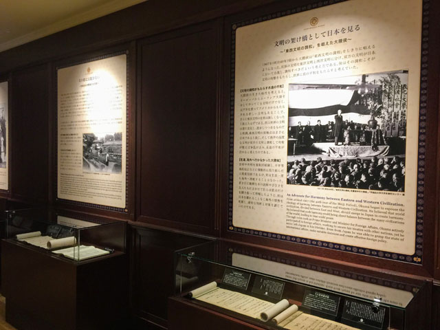 大隈重信記念館・旧宅005