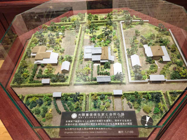 大隈重信記念館・旧宅006