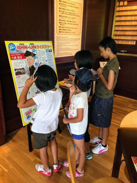 大隈重信記念館・旧宅011