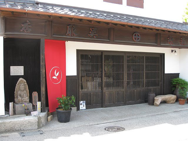 旧森永家008