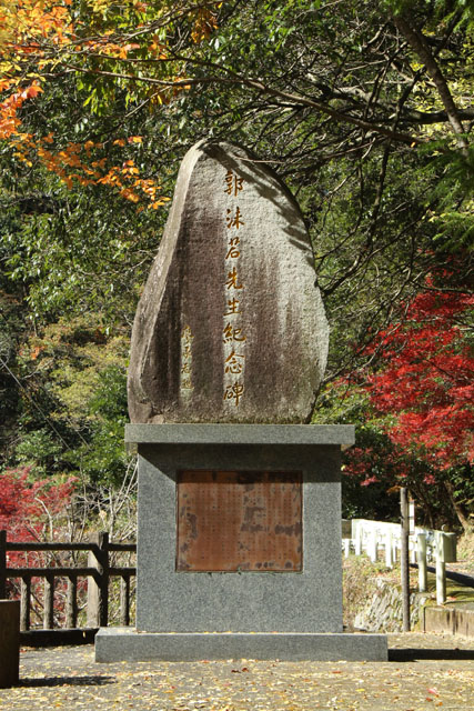 雄淵・雌淵公園050