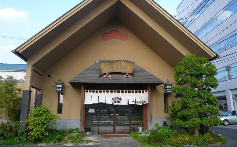 大原老舗　佐賀本店