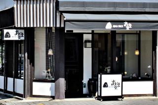あづま堂