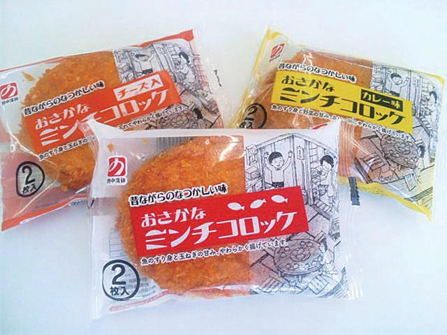 野中蒲鉾(株)　かまぼこ体験工房・直売店　のなか