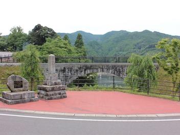 菖蒲眼鏡橋（菖蒲めがね橋）