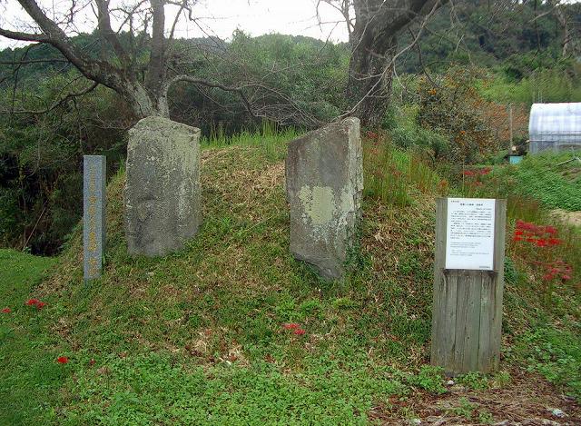 高麗人墓碑・逆修碑