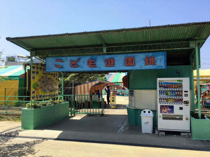 神野公園こども遊園地