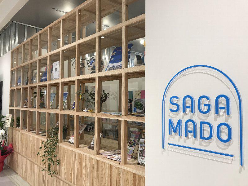 SAGA MADO Information Hub & Lounge（サガマド）