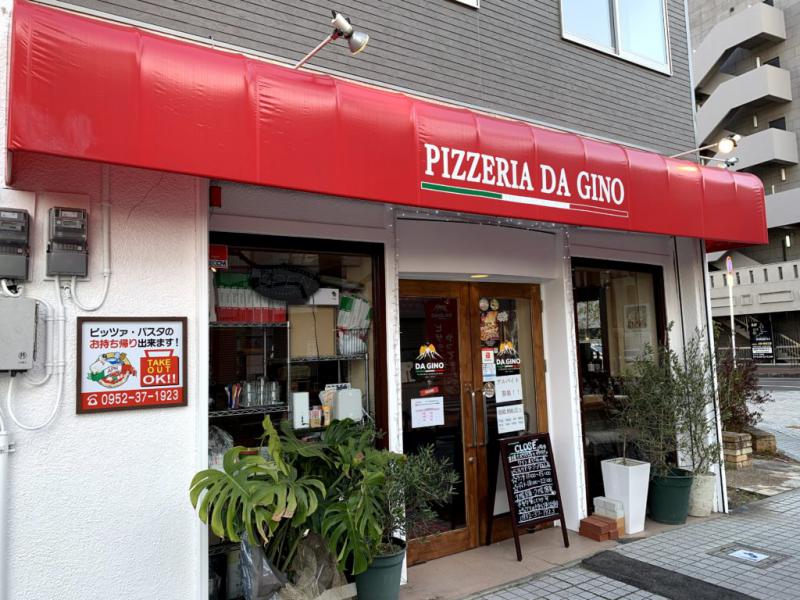 PIZZERIA DA GINO（ピッツェリア ダ ジーノ）白山店