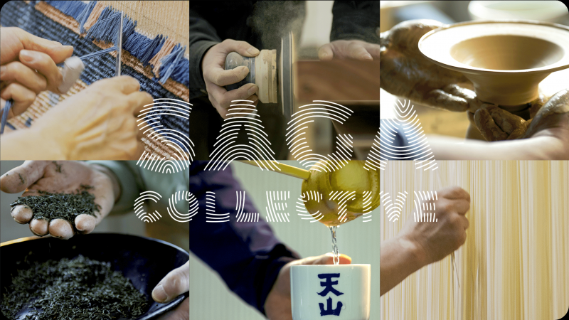 SAGA COLLECTIVE（視察研修プラン）